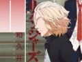 Gêm Gemau Teils Piano Anime Tokyo Revengers  ar-lein