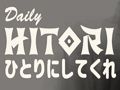 Gêm Hitori Dyddiol  ar-lein