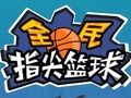 Gêm Ffliciwch 2 Dunk  ar-lein