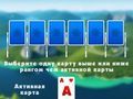 Gêm 2024 tripeaks solitaire ar-lein