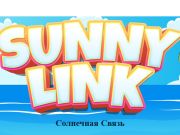 Gêm Cyswllt Heulog  ar-lein
