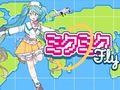 Gêm Miku Miku Plu  ar-lein