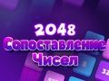 Gêm 2048 Cyfateb Rhif  ar-lein