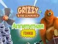 Gêm Grizzy and The Lemmings: Yummy Run ar-lein