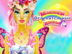 Gêm Dazzling Divas Makeup ar-lein