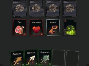 Gêm Cyrch Dungeon ar-lein