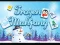 Gêm Frozen Mahjong ar-lein