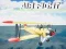 Gêm Air Fight ar-lein