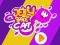 Gêm Jelly Space Cat ar-lein