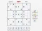 Gêm Sudoku Expert ar-lein