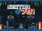 Gêm Sector 781 ar-lein