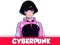 Gêm Cyberpunk ar-lein
