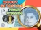 Gêm Money Detector Pound Sterling ar-lein