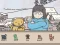 Gêm Hidden Cats Detective Agency ar-lein