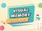 Gêm Visual Memory Drag Drop ar-lein