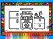 Gêm Color and Decorate Rooms ar-lein