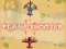 Gêm Plane Shooter ar-lein