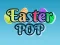 Gêm Easter Pop ar-lein