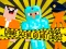 Gêm Noob vs Pro vs Stickman Jailbreak ar-lein