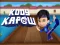 Gêm Kodi Kapow Kapower Through ar-lein
