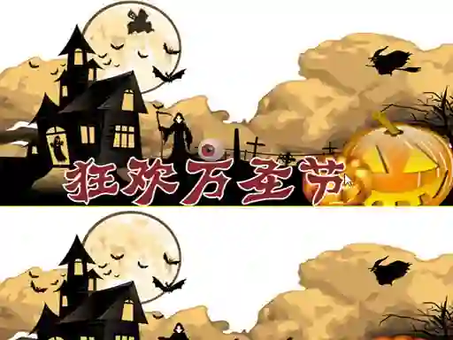 Gêm Halloween 2019 Differences ar-lein