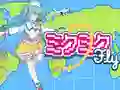 Gêm Miku Miku Fly ar-lein