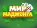 Gêm World of Mahjong ar-lein