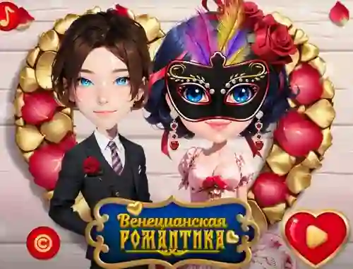 Gêm Venetian Love Affair ar-lein