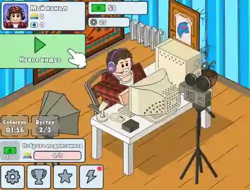 Gêm Idle Influencer Simulator ar-lein