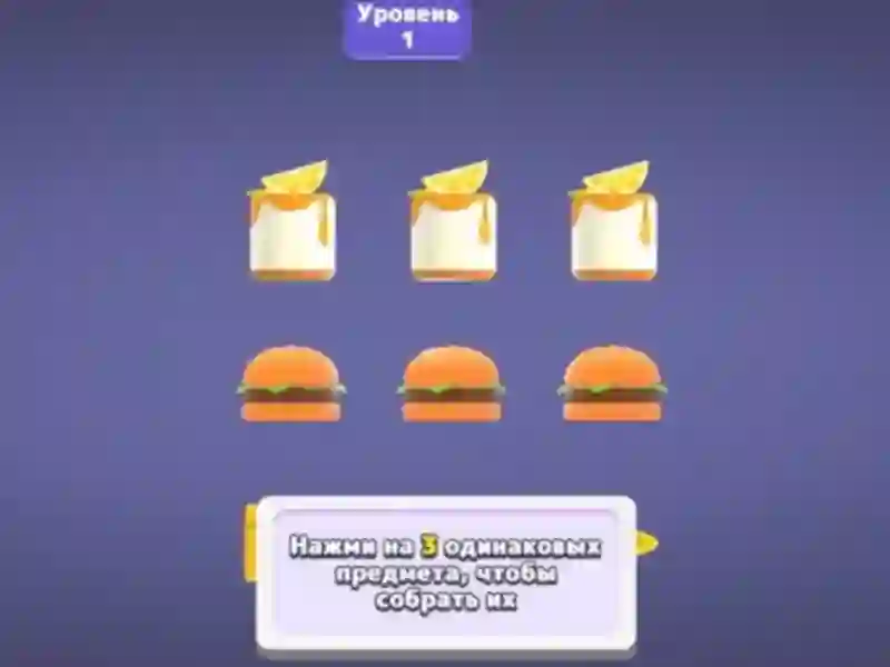Gêm Match 3D Puzzle Saga ar-lein