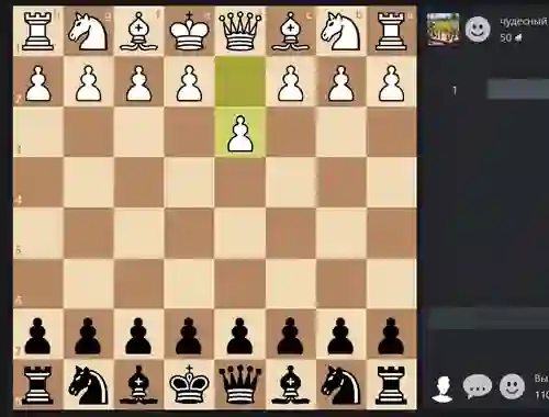 Gêm Chess Online ar-lein