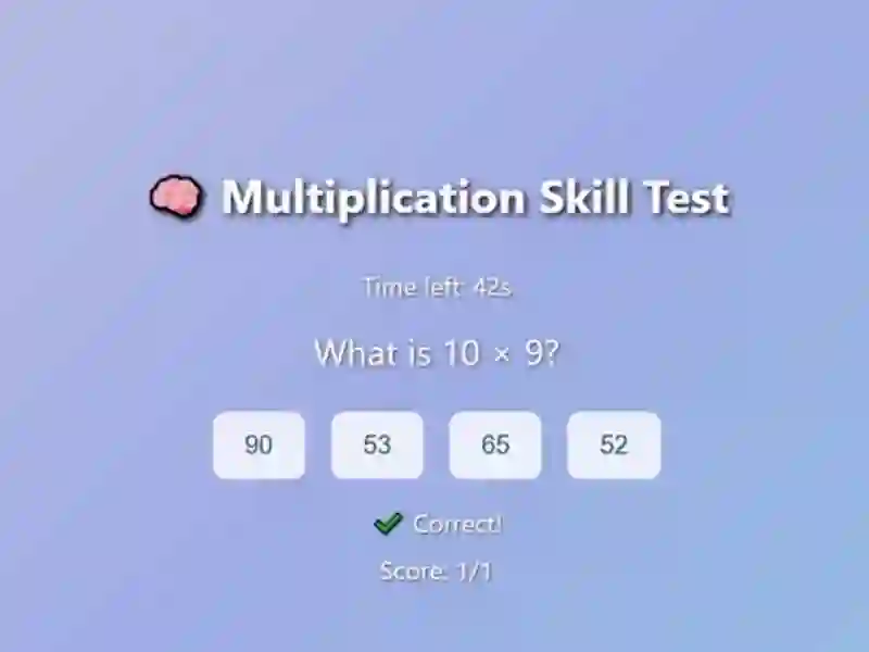 Gêm Multiplication Skill Test ar-lein