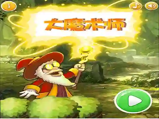 Gêm Super Magician ar-lein