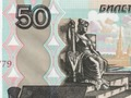 Gêm Synhwyrydd Arian Rwbl Rwseg  ar-lein