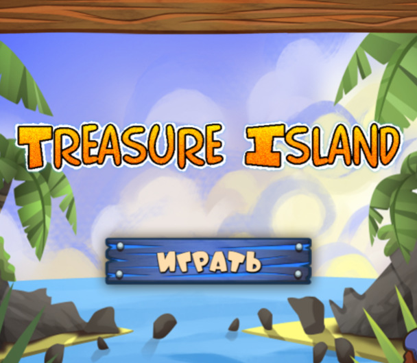 Gêm Ynys Treasure  ar-lein