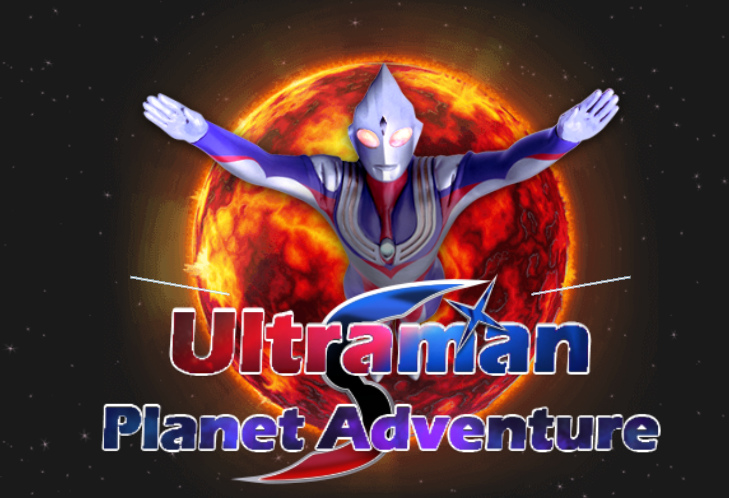 Gêm Antur Ultraman Planet  ar-lein