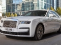 Gêm Sleid Ghost Rolls-Royce  ar-lein