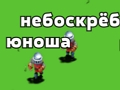 Gêm Typer Twr  ar-lein