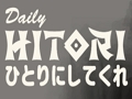 Gêm Hitori Dyddiol  ar-lein