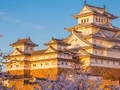 Gêm Ultimate Posau Japan  ar-lein