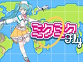 Gêm Miku Miku Plu  ar-lein