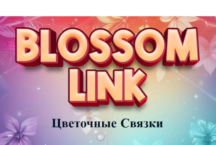 Gêm Cyswllt Blossom  ar-lein