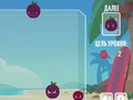Gêm Saga Cyfuno Watermelon  ar-lein