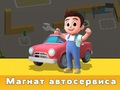 Gêm Tycoon Gwasanaeth Car  ar-lein