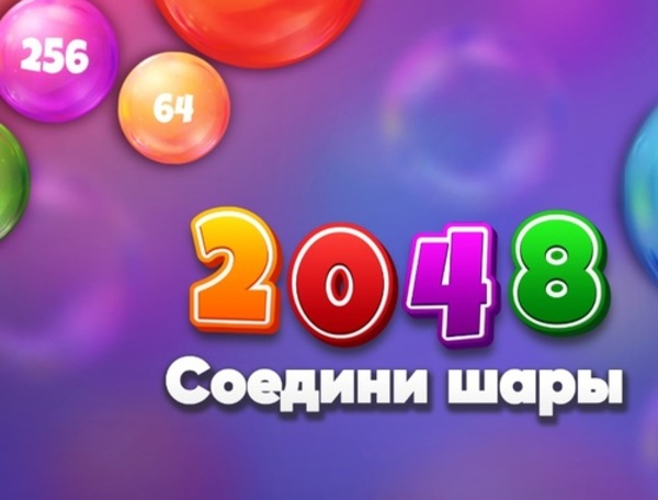 Gêm 2048 Peli Cyfatebol  ar-lein