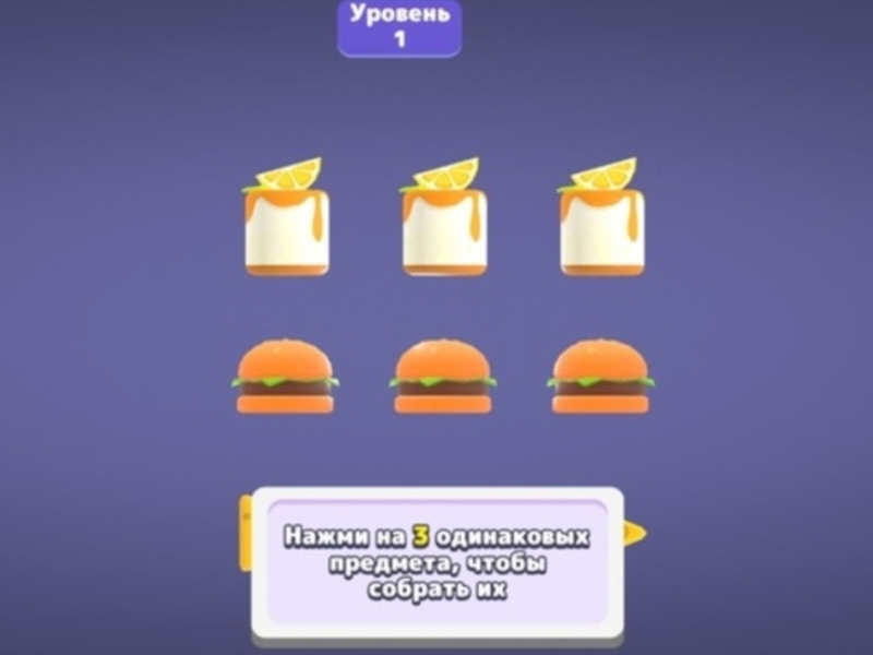 Gêm Paru saga pos 3d  ar-lein