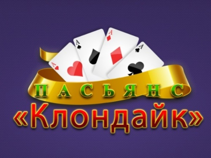Gêm Klondike Solitaire ar-lein
