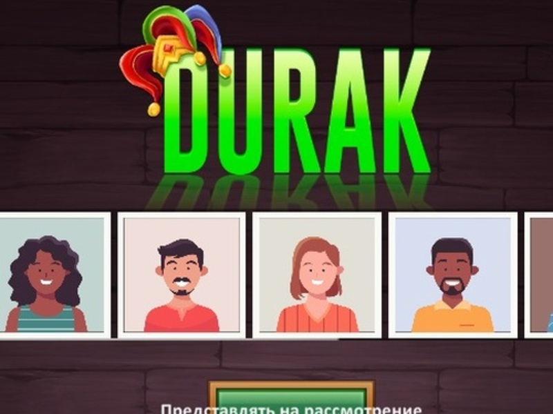 Gêm Durak ar-lein