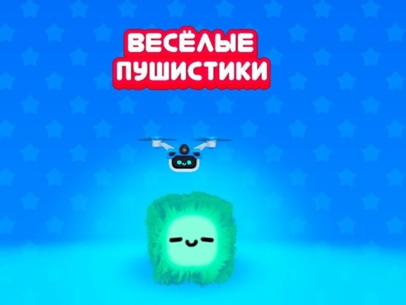 Gêm Cwymp Fluffy ar-lein